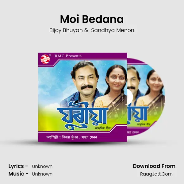 Moi Bedana MP3 Song by Bijoy Bhuyan Cover
