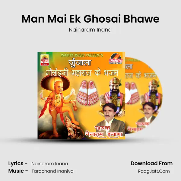 Man Mai Ek Ghosai Bhawe MP3 Song by Nainaram Inana Cover