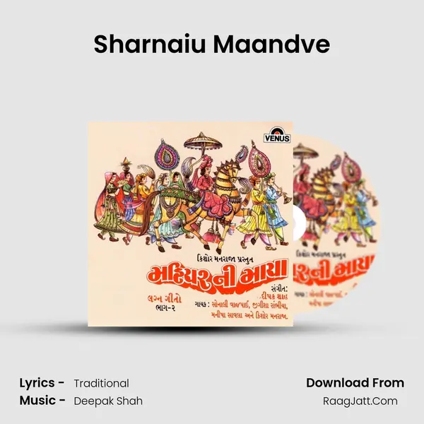 Sharnaiu Maandve MP3 Song by  Cover