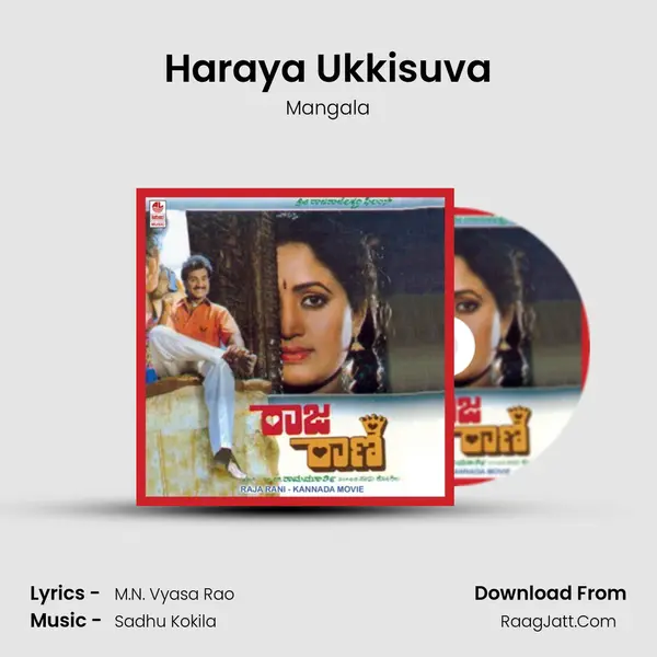 Haraya Ukkisuva MP3 Song by Mangala Cover