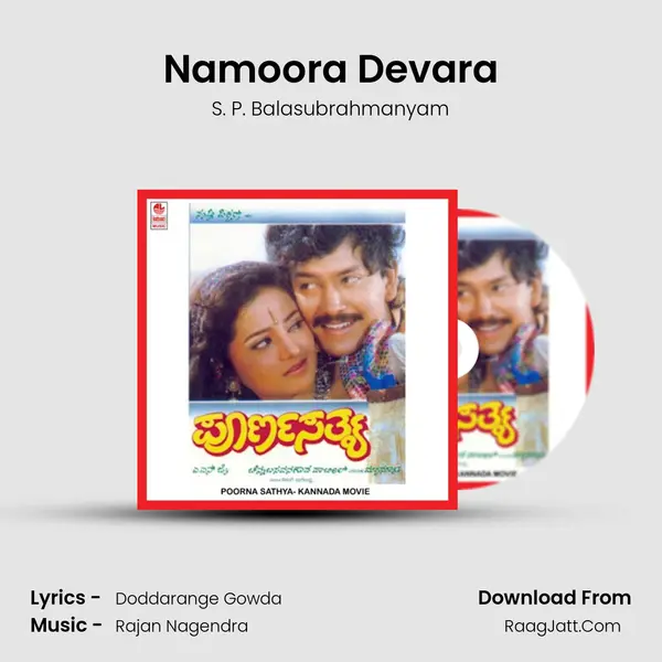 Namoora Devara MP3 Song by S. P. Balasubrahmanyam Cover