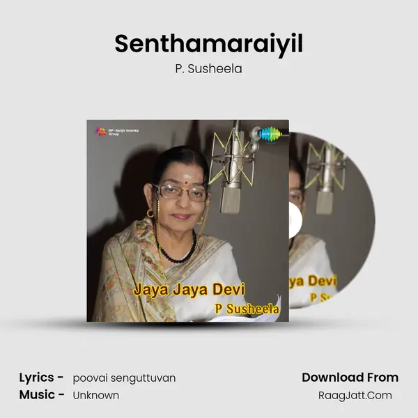 Senthamaraiyil MP3 Song by P. Susheela Cover