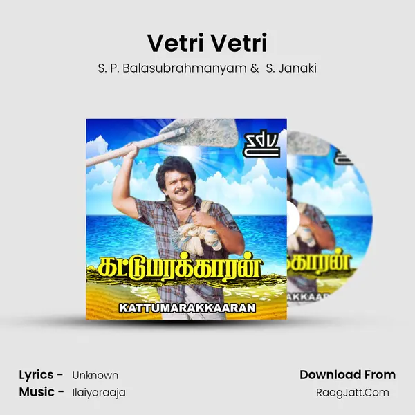Vetri Vetri MP3 Song by S. P. Balasubrahmanyam Cover