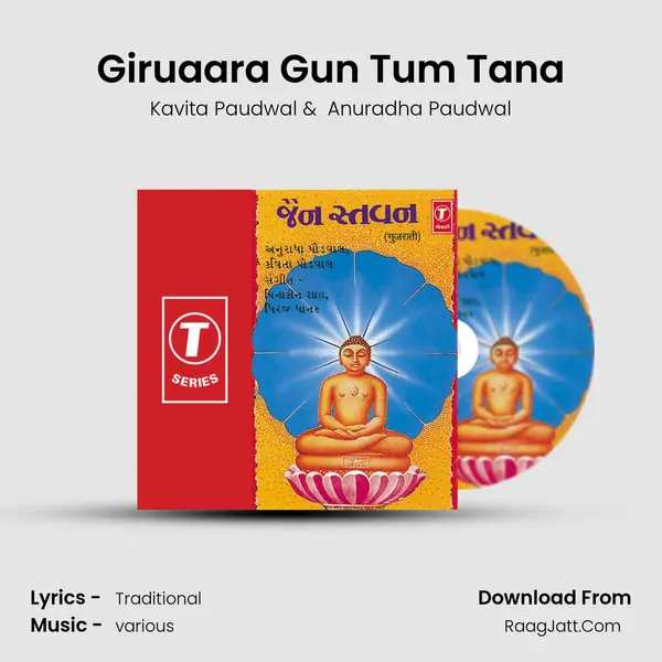 Giruaara Gun Tum Tana MP3 Song by Kavita Paudwal Cover