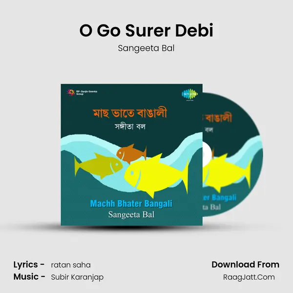 O Go Surer Debi MP3 Song by Sangeeta Bal Cover