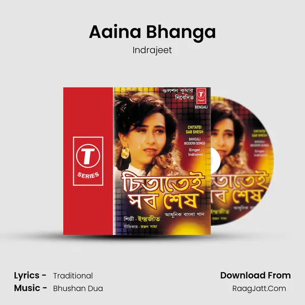 Aaina Bhanga MP3 Song by Indrajeet Cover