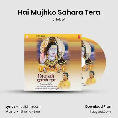 Hai Mujhko Sahara Tera MP3 Song by SHAILJA Cover