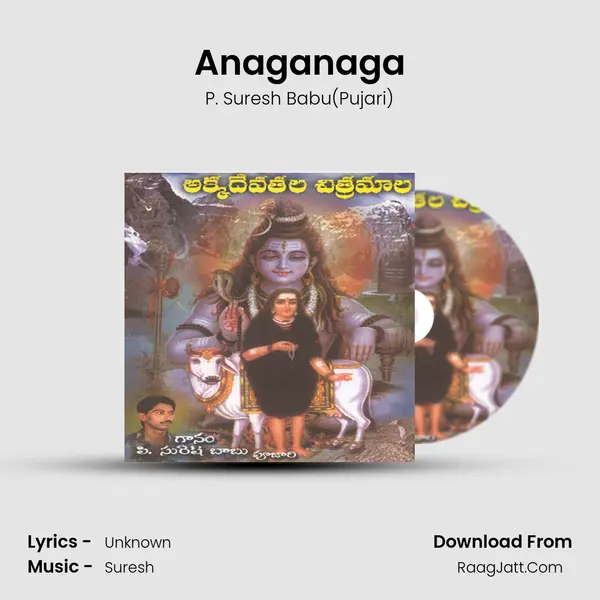 Anaganaga MP3 Song by P. Suresh Babu(Pujari) Cover