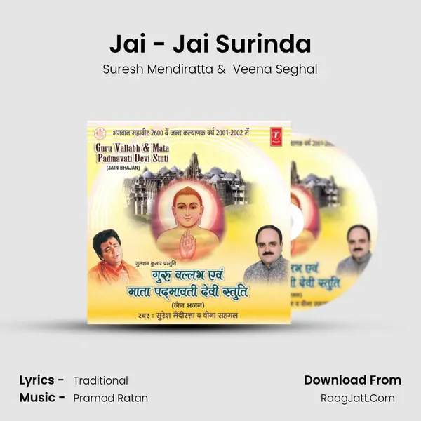 Jai - Jai Surinda mp3 song