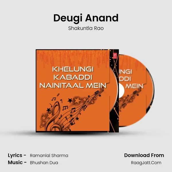 Deugi Anand MP3 Song by Shakuntla Rao Cover