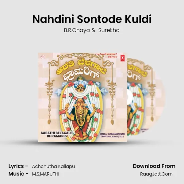 Nahdini Sontode Kuldi MP3 Song by B.R.Chaya Cover