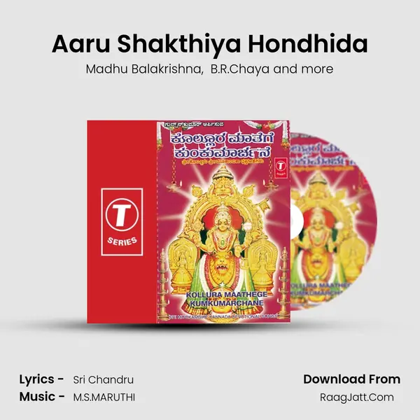 Aaru Shakthiya Hondhida MP3 Song by Madhu Balakrishna Cover