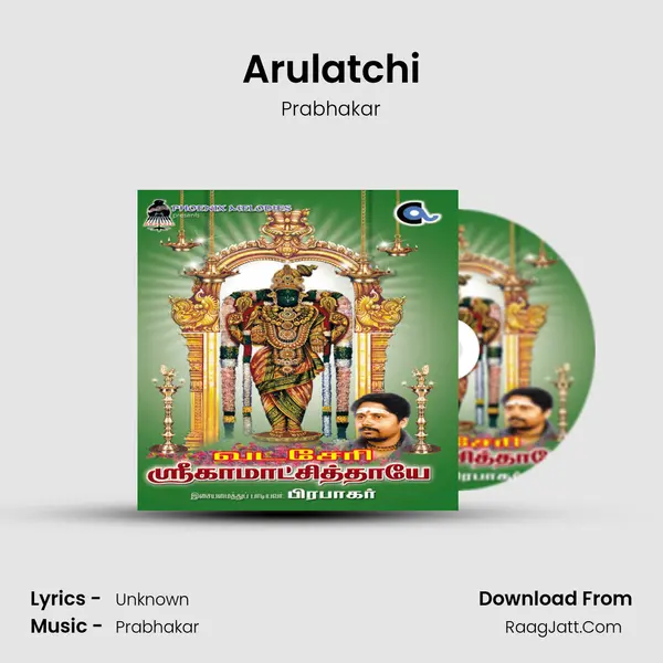 Arulatchi MP3 Song by Prabhakar Cover