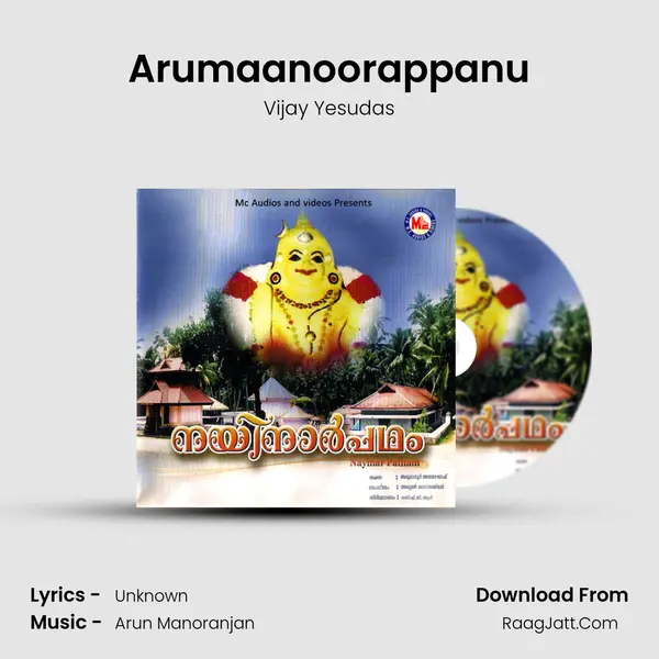 Arumaanoorappanu MP3 Song by Vijay Yesudas Cover