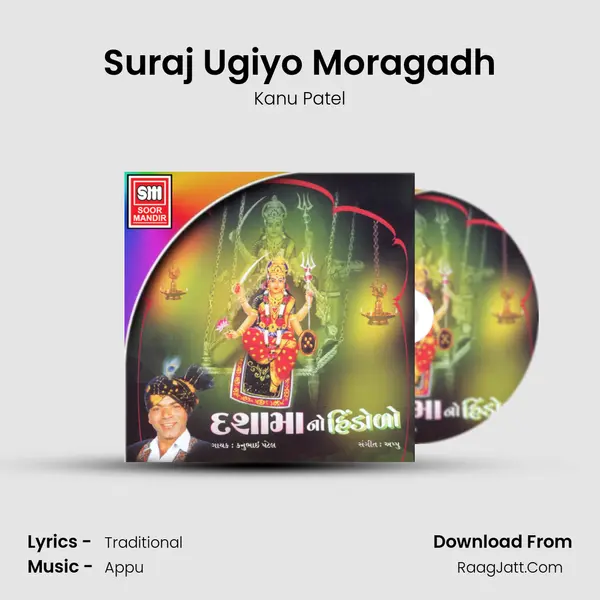 Suraj Ugiyo Moragadh MP3 Song by Kanu Patel Cover