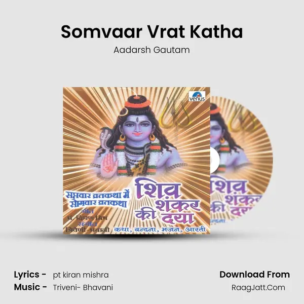 Aadarsh Gautam