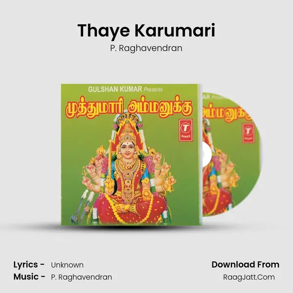 Thaye Karumari MP3 Song by P. Raghavendran Cover