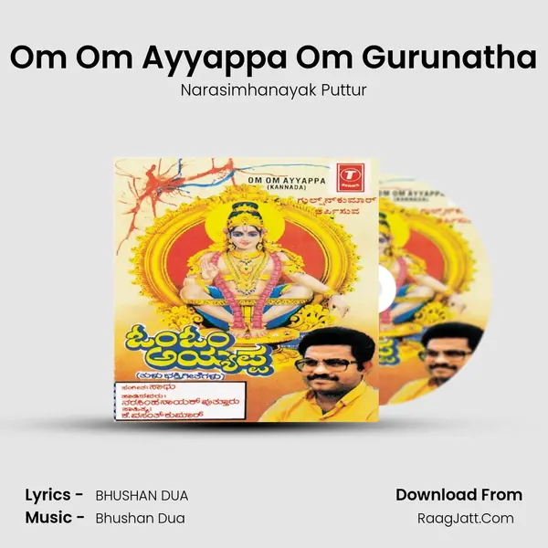 Om Om Ayyappa Om Gurunatha MP3 Song by Narasimhanayak Puttur Cover