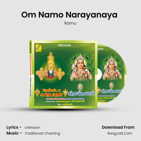 Om Namo Narayanaya (Chanting) MP3 Song by Ramu Cover
