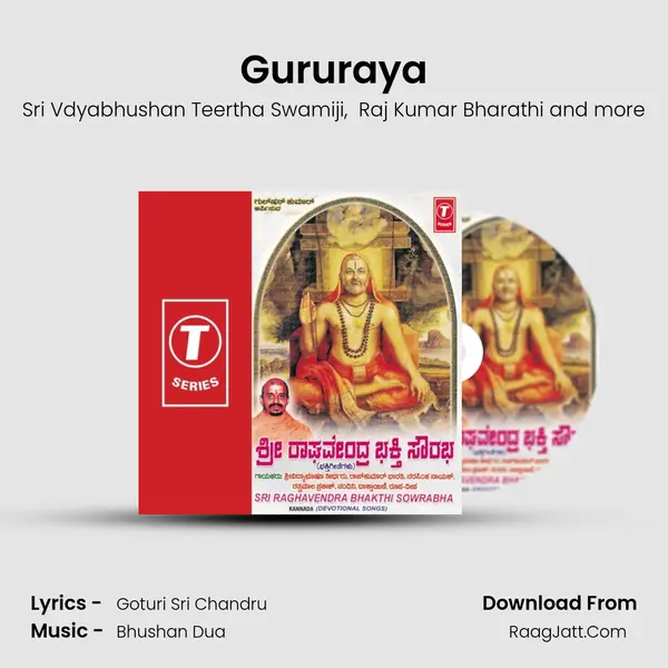 Gururaya MP3 Song by Sri Vdyabhushan Teertha Swamiji Cover