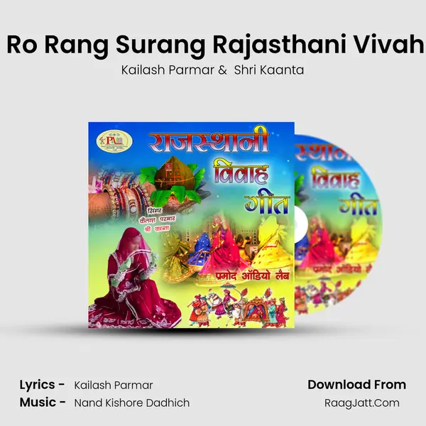 Haldi Ro Rang Surang Rajasthani Vivah Geet MP3 Song by Kailash Parmar Cover