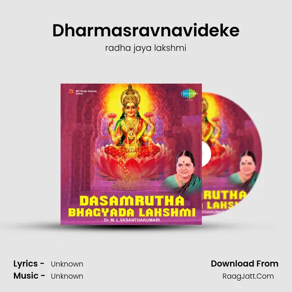 Dharmasravnavideke MP3 Song by radha jaya lakshmi Cover