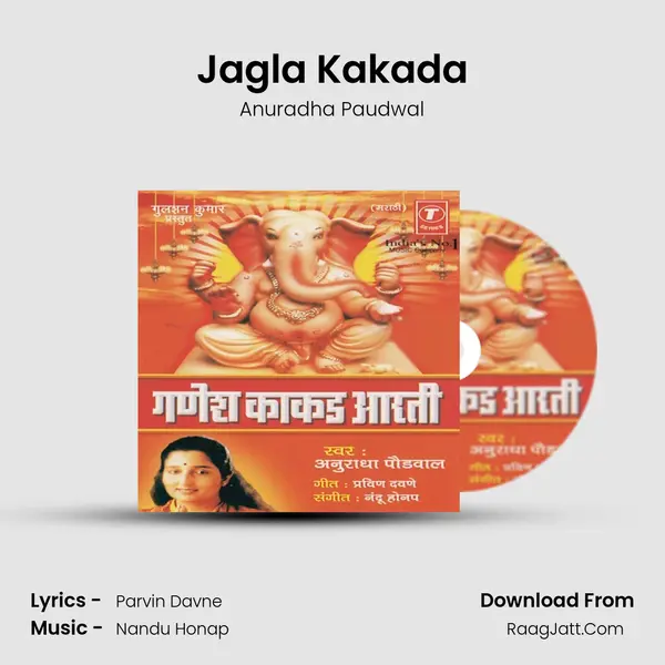 Jagla Kakada MP3 Song by Anuradha Paudwal Cover