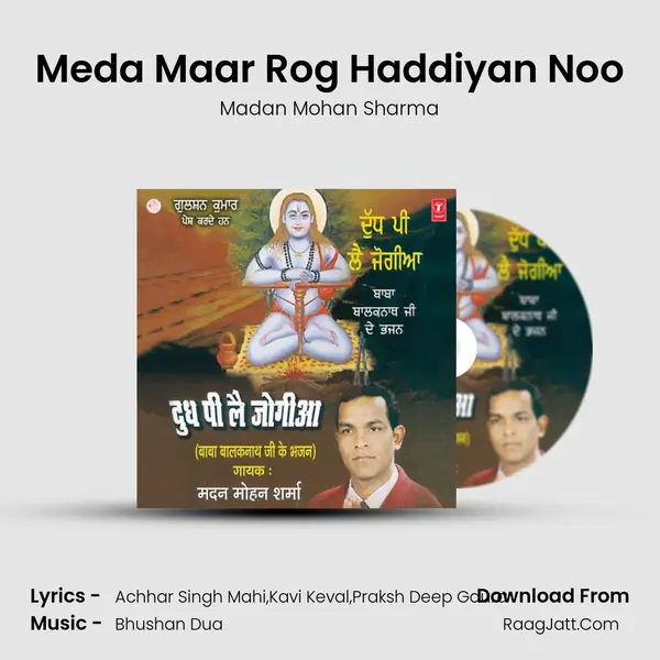 Meda Maar Rog Haddiyan Noo MP3 Song by Madan Mohan Sharma Cover