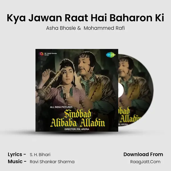 Kya Jawan Raat Hai Baharon Ki MP3 Song by Asha Bhosle Cover