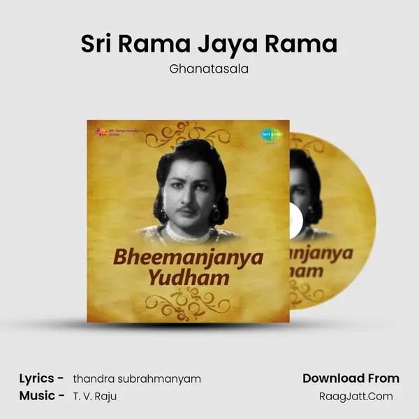 Sri Rama Jaya Rama Cover