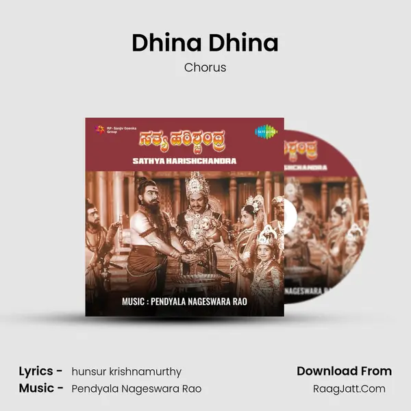 Dhina Dhina Cover