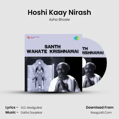 Hoshi Kaay Nirash Cover