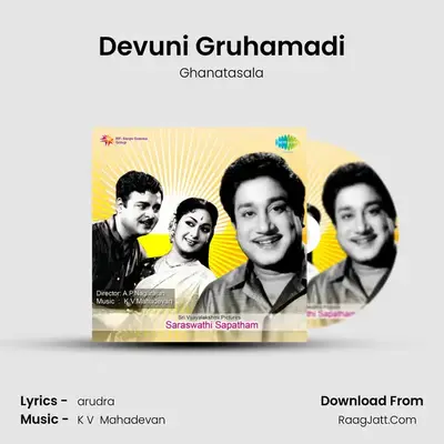 Saraswathi Sapatham - Ghanatasala