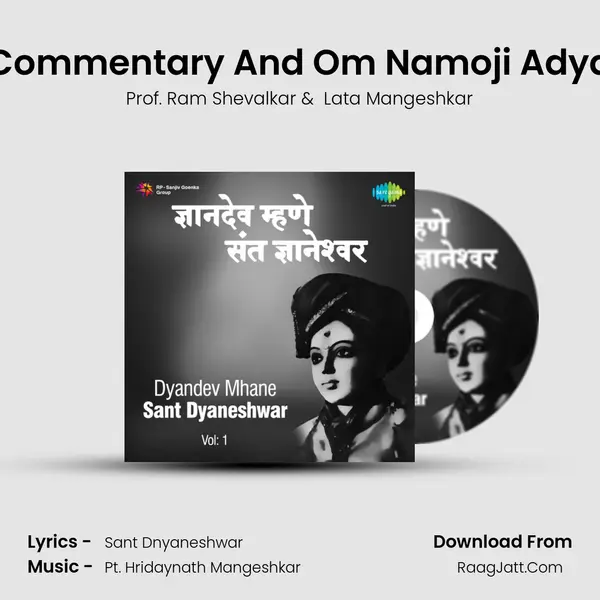 Commentary And Om Namoji Adya MP3 Song by Prof. Ram Shevalkar Cover