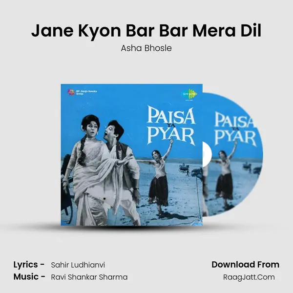 Jane Kyon Bar Bar Mera Dil MP3 Song by Asha Bhosle Cover