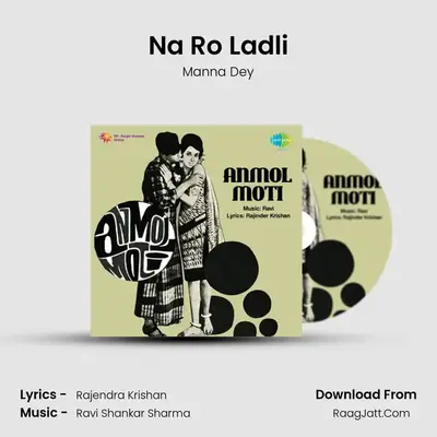 Na Ro Ladli MP3 Song by Manna Dey Cover