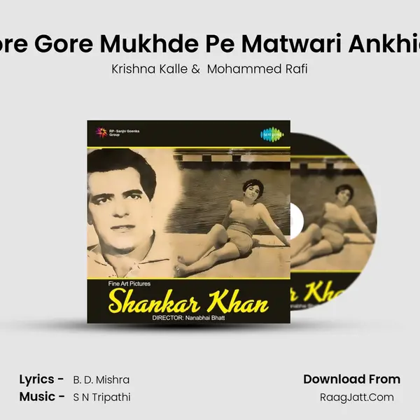 Gore Gore Mukhde Pe Matwari Ankhian MP3 Song by Krishna Kalle Cover