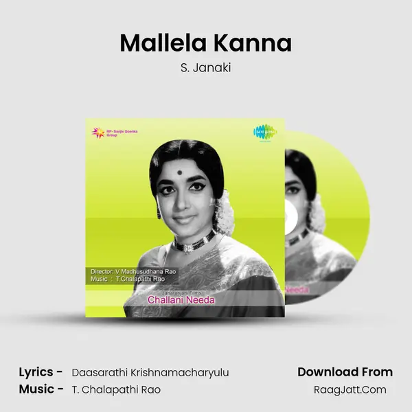 Challani Needa - S. Janaki
