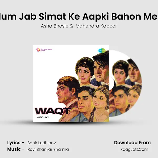 Hum Jab Simat Ke Aapki Bahon Men Cover
