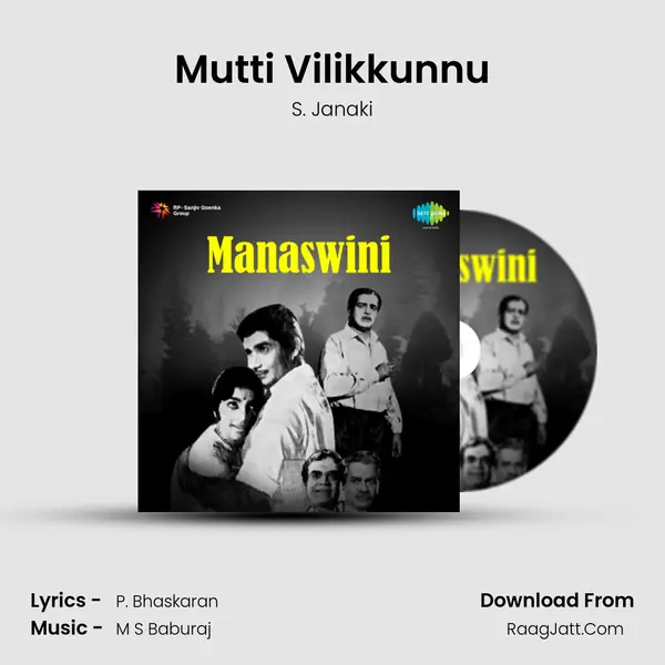 Mutti Vilikkunnu MP3 Song by S. Janaki Cover
