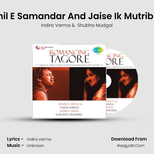 Woh Sahil E Samandar And Jaise Ik Mutrib Aawara MP3 Song by Indira Varma Cover