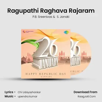 Ragupathi Raghava Rajaram Cover