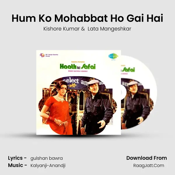 Hum Ko Mohabbat Ho Gai Hai MP3 Song by Kishore Kumar Cover