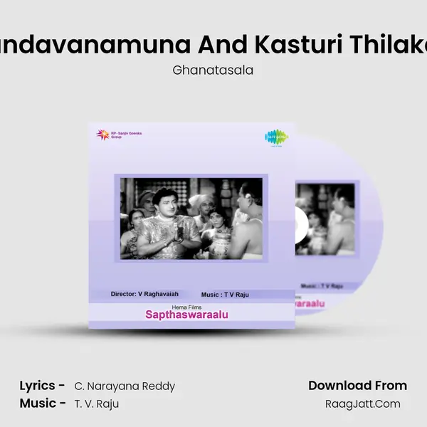 Brundavanamuna And Kasturi Thilakam MP3 Song by Ghanatasala Cover