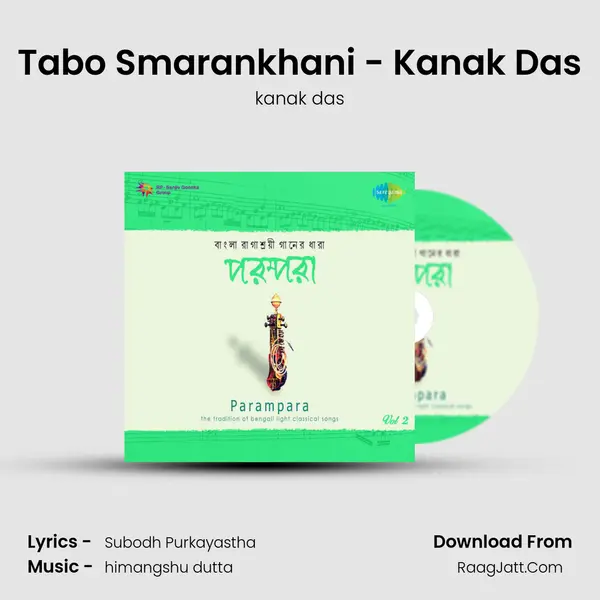 Tabo Smarankhani - Kanak Das MP3 Song by kanak das Cover