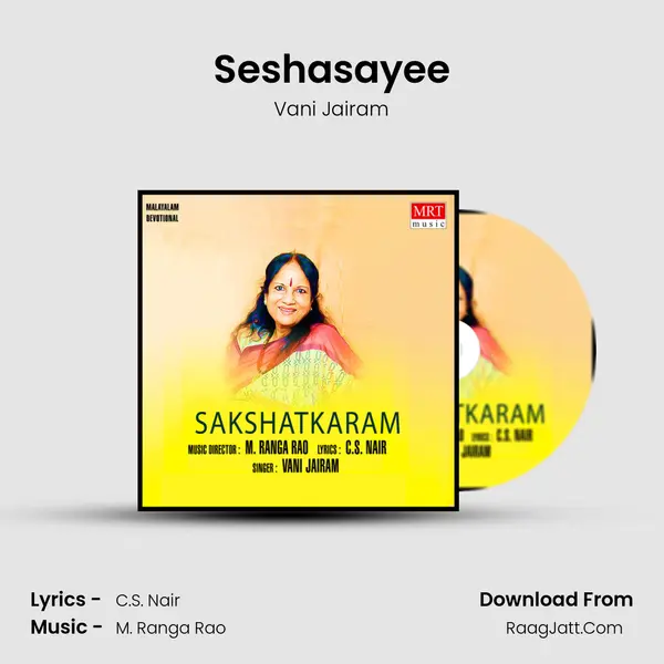Seshasayee MP3 Song by Vani Jairam Cover