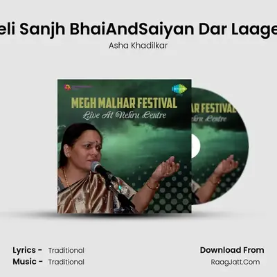 Megh Malhar Festaval - Asha Khadilkar