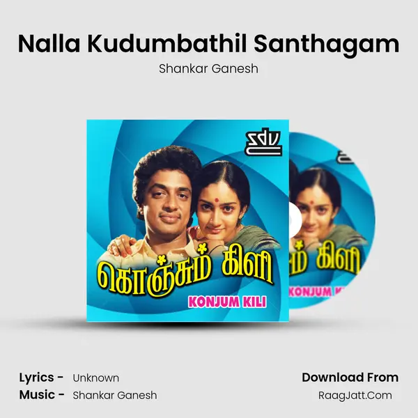 Nalla Kudumbathil Santhagam MP3 Song by Shankar Ganesh Cover