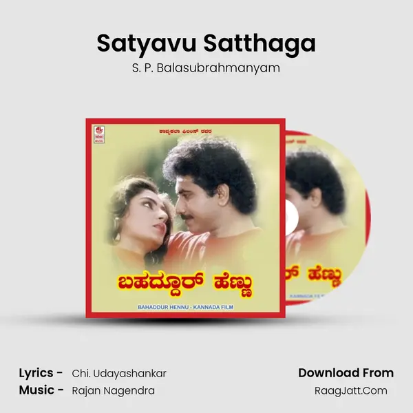 Satyavu Satthaga MP3 Song by S. P. Balasubrahmanyam Cover