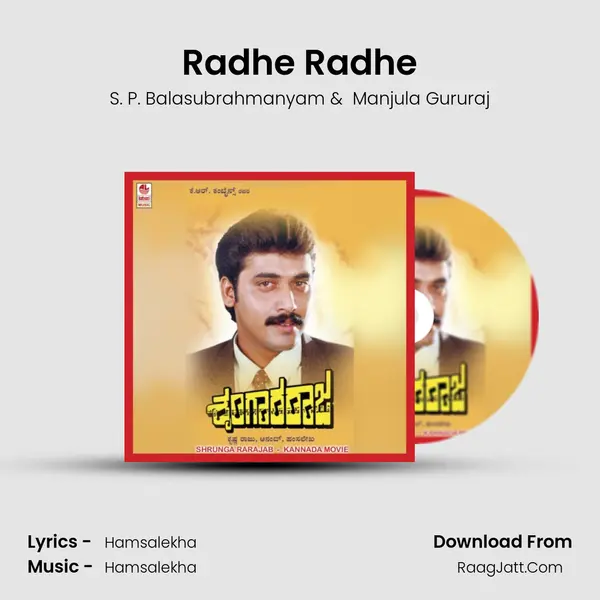 Radhe Radhe MP3 Song by S. P. Balasubrahmanyam Cover